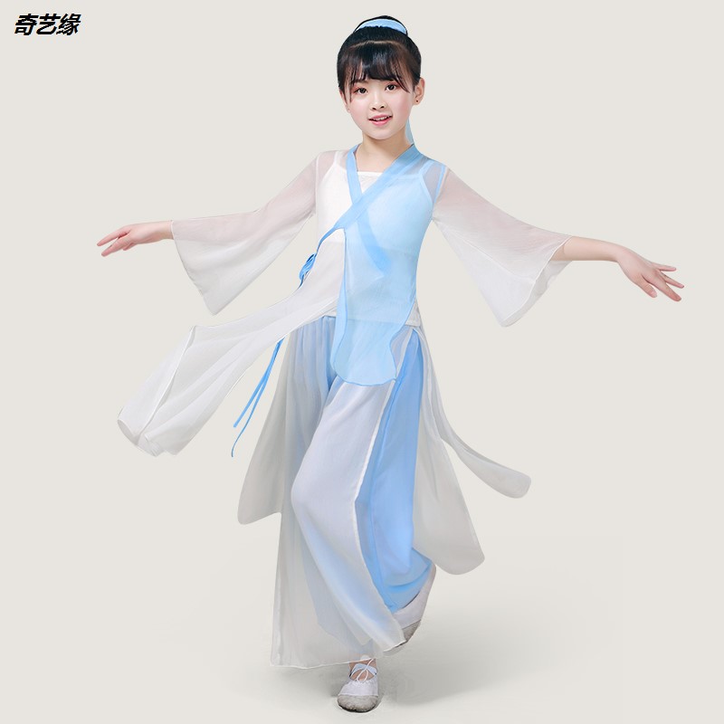 儿童古典舞练功服飘逸身韵舞蹈服女童中国舞古风仙气独舞演出服装