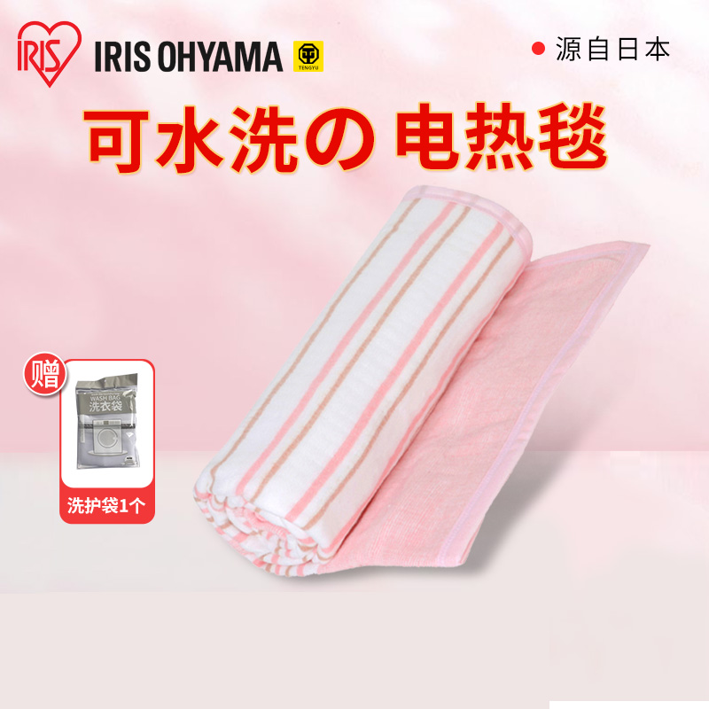 电热毯爱丽思水洗电褥子学生宿舍