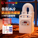 爱丽思衣服烘干机家用小型干衣机爱丽丝暖被机神器烘被机除湿除螨