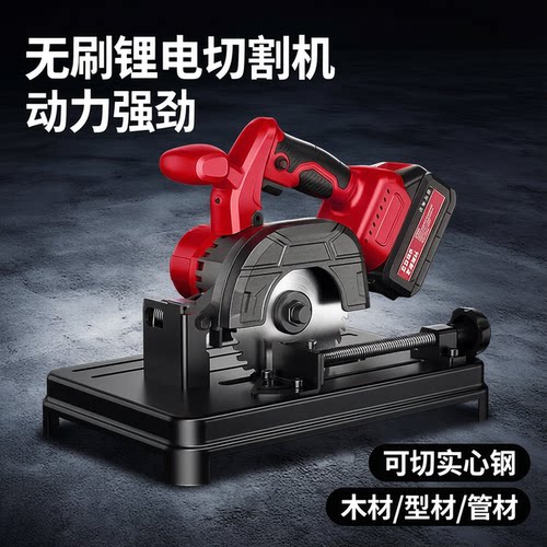 易博5寸切割机大功率可45°斜切