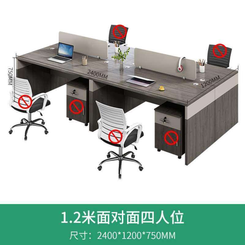 员工双人家具位/工作4财务室位6现代桌椅职员办公桌屏风简约组合