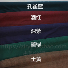 顺德正宗素色香云纱面料莨绸真丝布料 龟裂纹桑蚕丝服装布料