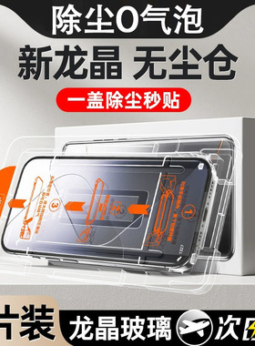 无尘仓适用红米k70钢化膜k60e/k50至尊版手机膜redmik40/note13全屏秒贴note12防摔note11tpro小米14保护膜c9