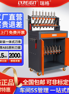 数控加工中心CNC工作台管理BT40刀具车柜收纳BT3050刀柄HSK装刀架