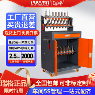 数控加工中心CNC工作台管理BT40刀具车柜收纳BT3050刀柄HSK装刀架