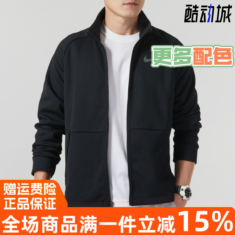 NIKE/耐克立领宽松运动休闲服