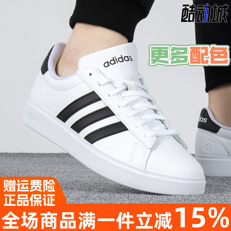 阿迪达斯Neo皮面运动休闲鞋板鞋