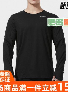 Nike/耐克男装2021年冬季新款跑步训练长袖T恤DD4755-010-670-084