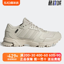 阿迪达斯男女鞋运动鞋2023春季新款GORE-TEX 跑步鞋IE1862 IE1861