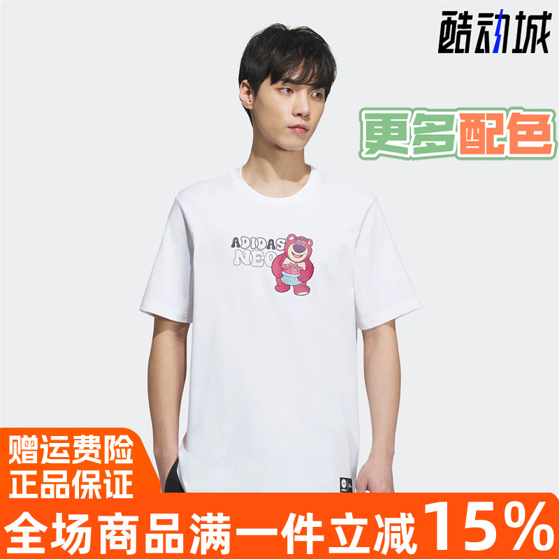 阿迪达斯草莓熊联名运动短袖T恤