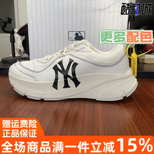 MLB男女通用运动休闲鞋