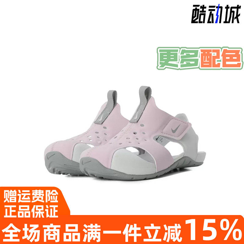 Nike耐克婴童鞋2024夏季新款舒适透气防滑魔术贴包头学步鞋943827