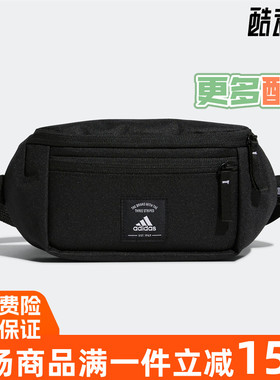 Adidas阿迪达斯男女包2024夏季新款斜挎包运动休闲健身腰包IA5276