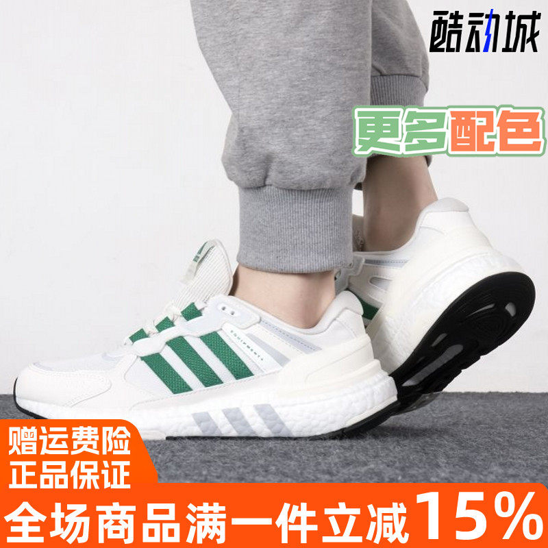 阿迪达斯EQUIPMENT+运动跑步鞋