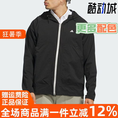 阿迪达斯男装连帽夹克外套