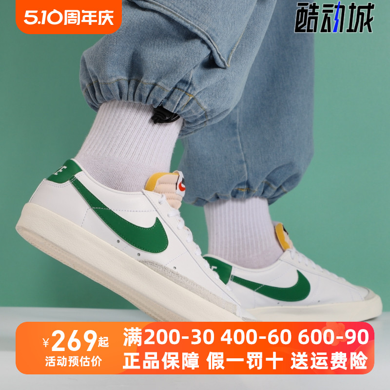 Nike/耐克男鞋2022秋季新款BLAZER LOW 77休闲板鞋DA6364-115-001 运动鞋new 板鞋 原图主图