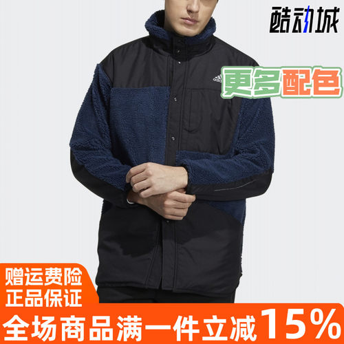 阿迪达斯男外套2022春季新款摇粒绒运动夹克H40902 H40911 H40910