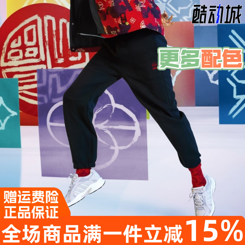 阿迪达斯Neo男裤2022春季新款CNY修身舒适休闲运动收口长裤HM7486