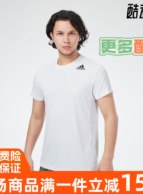 阿迪达斯男速干透气短袖T恤 GP7656 GP7653 GP7659 GP7658 H29477