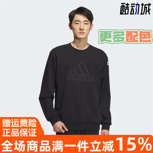 阿迪达斯休闲服卫衣套头衫