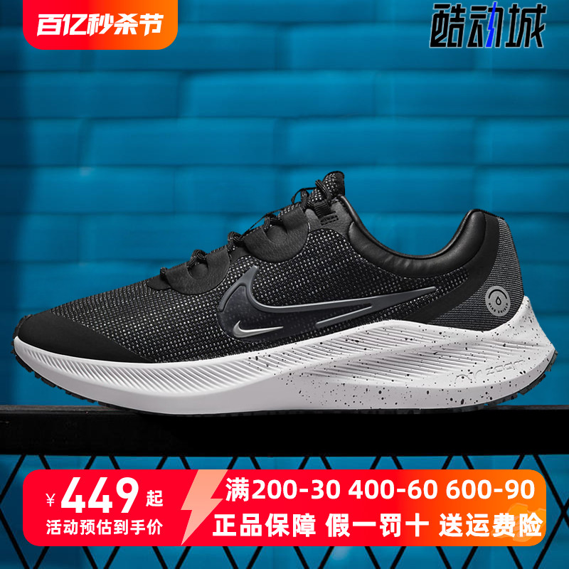 Nike/耐克男鞋运动鞋2021冬季新款ZOOM WINFLO 8跑步鞋DC3727-001