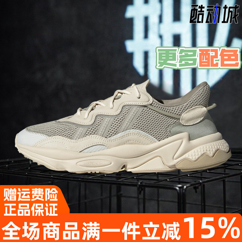 阿迪达斯夏季新款ozweego男女鞋