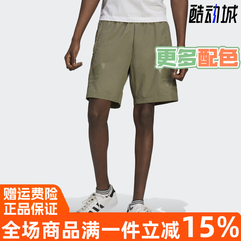 阿迪达斯三叶草男短裤2021夏季新款经典运动五分裤 HA2483 HA2484