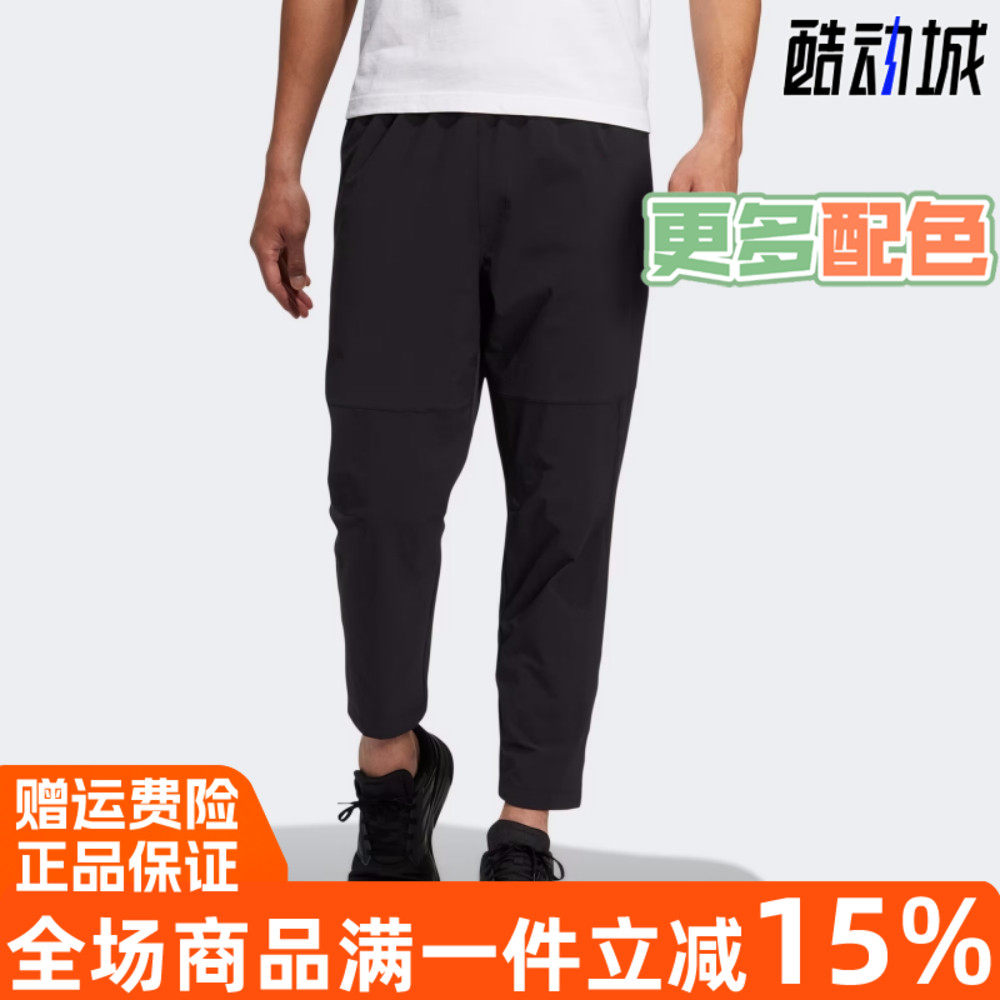 阿迪达斯男装运动长裤