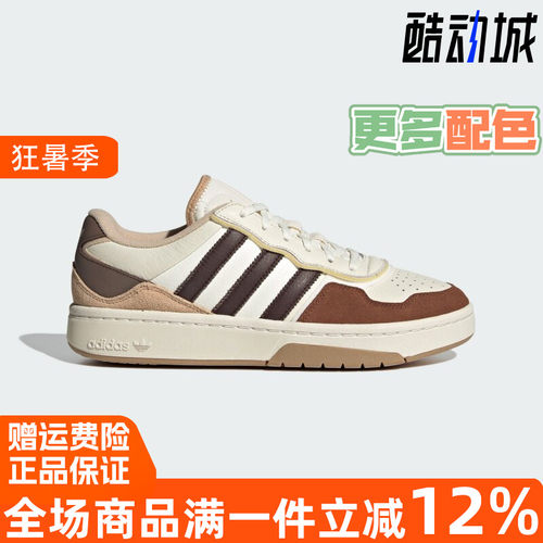 阿迪达斯经典轻便运动休闲板鞋