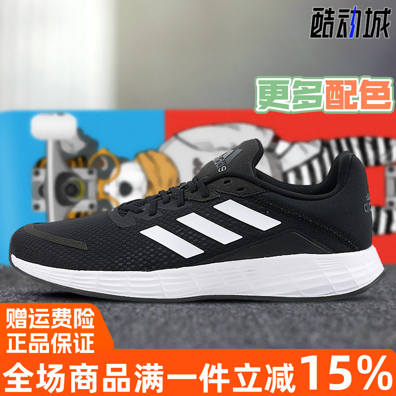 阿迪达斯男鞋2021春季新款缓震