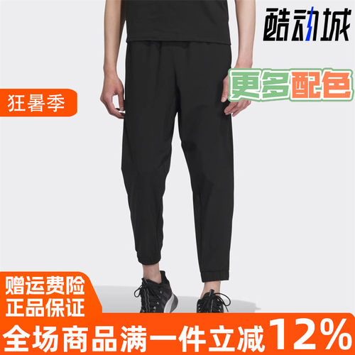 阿迪达斯侧开排扣运动裤休闲