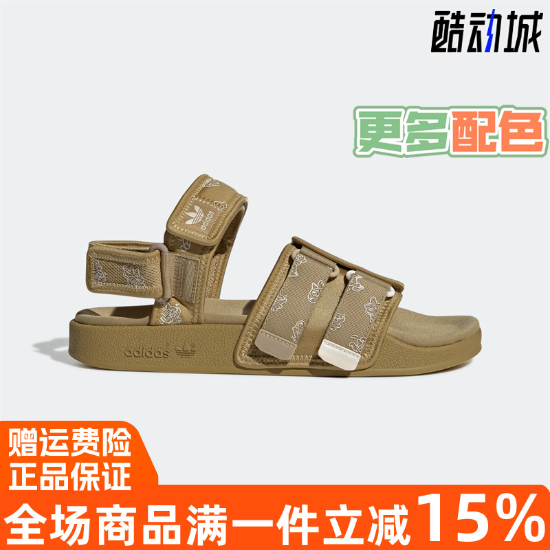 阿迪达斯三叶草经典休闲运动凉鞋