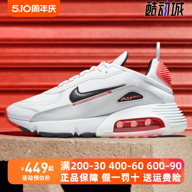 Nike/耐克女鞋2021秋季新款AIR MAX2090运动休闲跑步鞋DH8309-100-封面