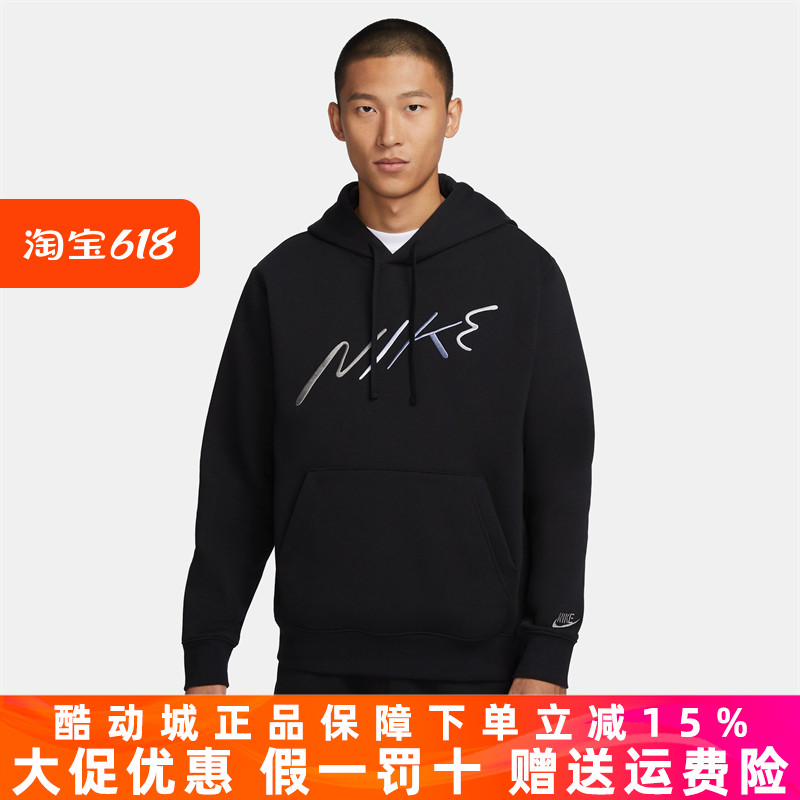 Nike耐克休闲服透气训练健身