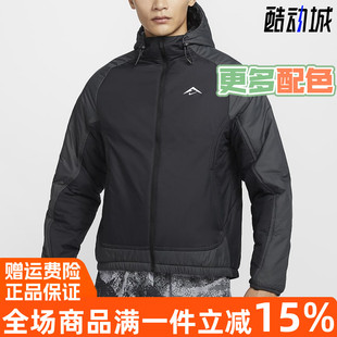 Nike耐克男装2024冬季新款Trail PrimaLoft®户外棉服夹克 FZ0004