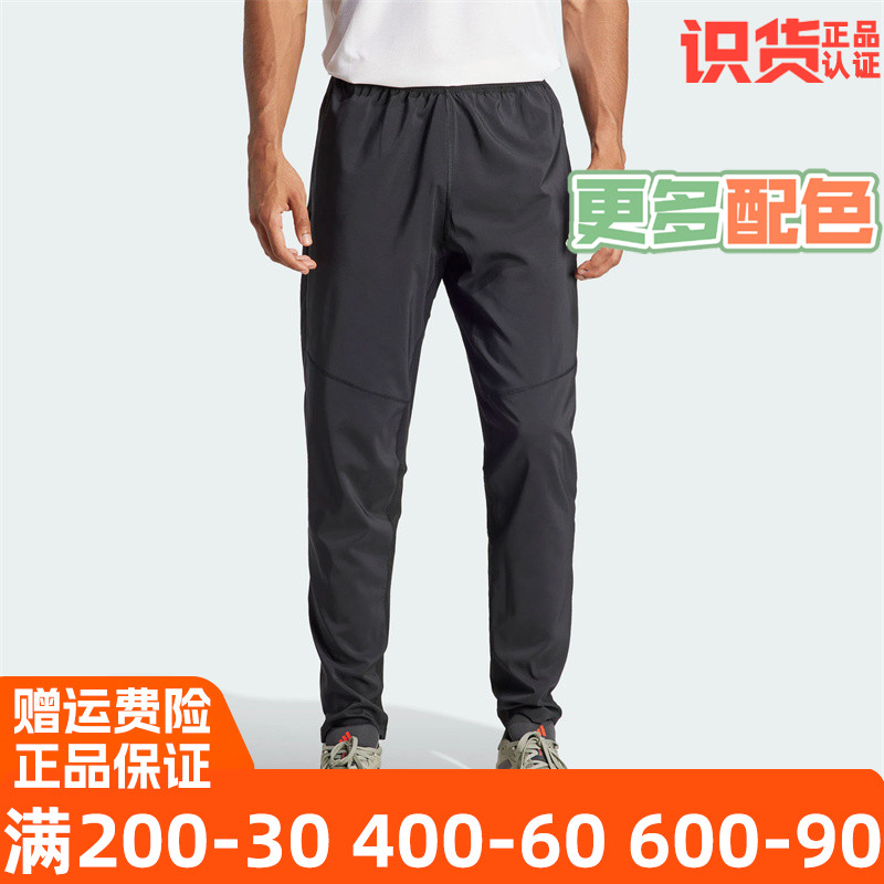 阿迪达斯AEROREADY跑步运动长裤