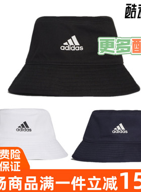 阿迪达斯男女帽子2021春季新款运动帽渔夫帽H36810 H36811 H36812