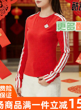 阿迪达斯女子卫衣2026新年款马年限定运动休闲修身圆领长袖KW4676
