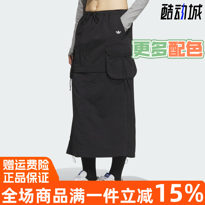 阿迪达斯女子潮流工装风半身裙