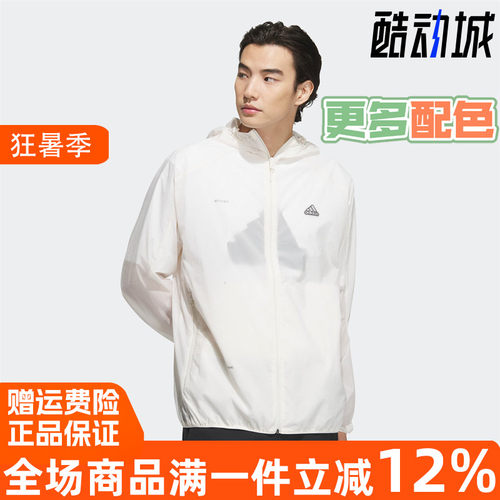 阿迪达斯男运动休闲连帽夹克外套