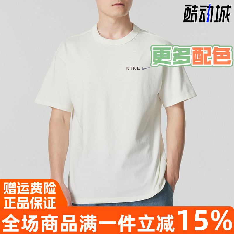 Nike/耐克男纯棉运动休闲短袖T恤