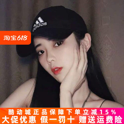 阿迪达斯男帽女帽运动鸭舌帽遮阳帽GM4509 GM6260 6262 6272 6273