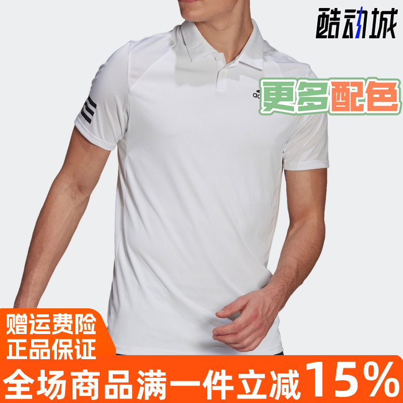 阿迪达斯男装短袖2021休闲网球