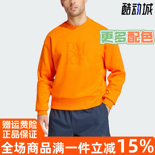 休闲运动男卫衣套头衫阿迪达斯