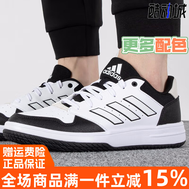 阿迪达斯缓震透气耐磨休闲