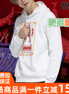 阿迪达斯男卫衣2021春季新款连帽套头衫H52976 52977 GP4851 4852