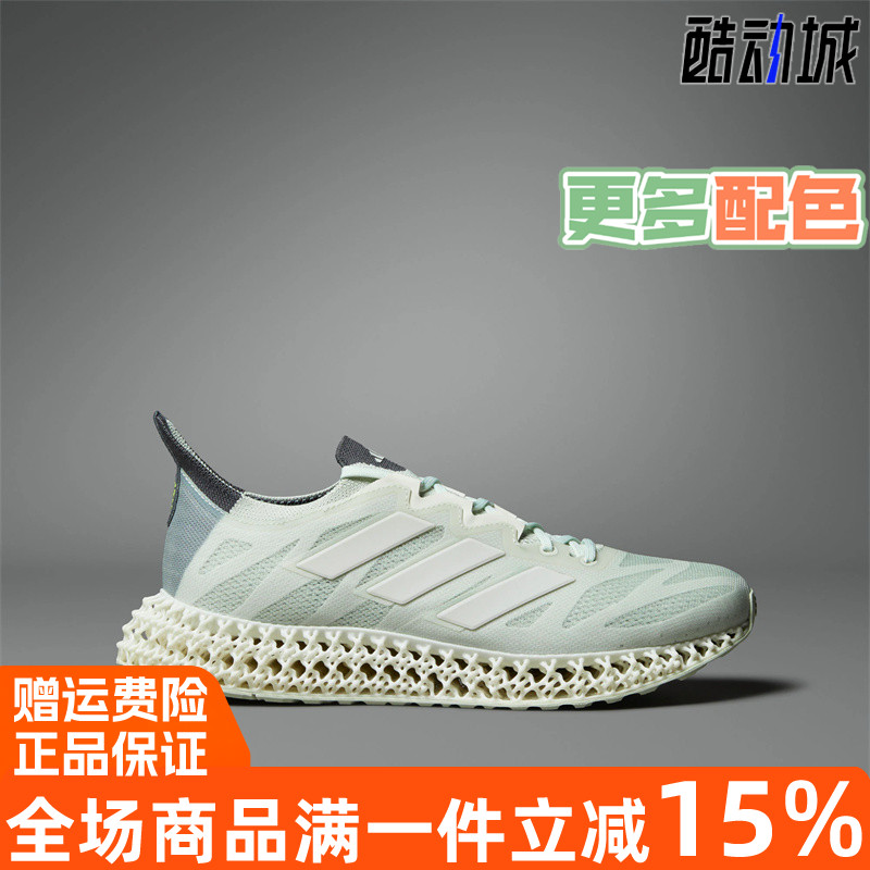 阿迪达斯男鞋4DFWD3运动跑步鞋