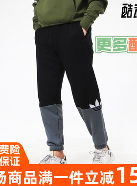 阿迪达斯三叶草男裤2021春季新款运动休闲收口长裤 GN3445 GN2426
