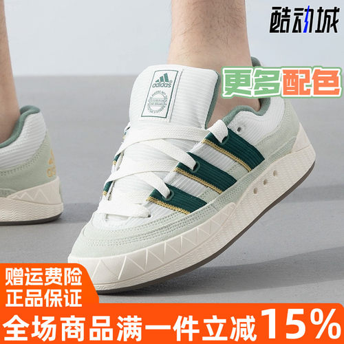 阿迪达斯三叶草男女通用运动鞋