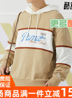 PUMA/彪马男女装2024春季新款运动连帽卫衣套头衫625800-23-01-83